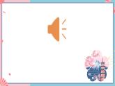 人教版日语七年级 第16课 《会话：ねずみの相談》第1课时 课件+教案+导学案