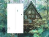 8、公園  课件  人教版日语七年级