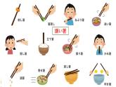 第4课 　箸とスプーン  课件 人教版高中日语第二册