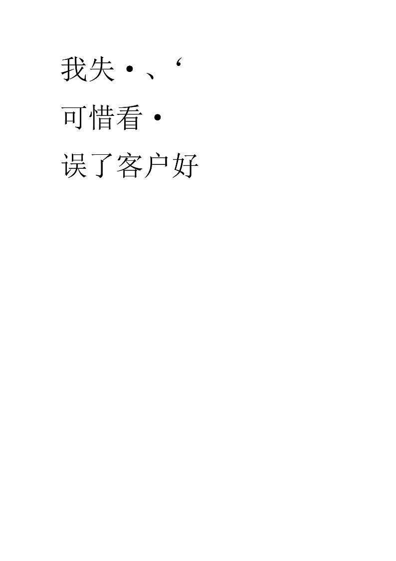 文档1 0603 试卷01