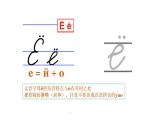 人教版俄语七年级 《Урок5》课件