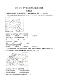 江西省吉安市吉州区2020-2021学年七年级下学期期末地理试题（word版 含答案）