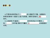 （新人教版）七年级下册第五章人体内废物的排出课件（生物）