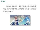 （新人教版）七年级下册第五章人体内废物的排出课件（生物）(1)