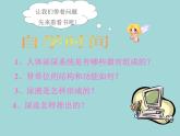 （新人教版）七年级下册第五章人体内废物的排出课件2（生物）