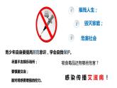 人教版八年级生物上册5.55.5《病毒》课件