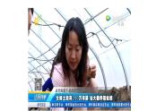 5.1.2 线形动物和环节动物（第二课时）课件PPT
