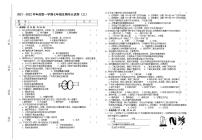 江西省赣州市2021-2022学年七年级上学期巩固练习（三）生物试题(word版无答案)