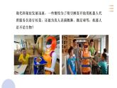 _1.1.1 生物的特征 课件2021--2022学年人教版生物  七年级上册