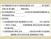 （新人教版）七年级下册第五章人体内废物的排出习题课件（生物）