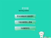 （新人教版）八年级生物上册5.4.4细菌和真菌在自然界中的作用课件