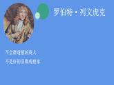 人教版八年级上册生物--5.4.2细菌课件+练习（含答案）