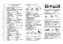 湖南省长沙市雨花区2020-2021学年八年级上学期期末考试生物试题