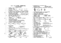 江西省赣州市章贡区2021-2022学年七年级上学期期中考试生物【试卷+答案】