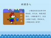 微生物在生物圈中的作用PPT课件免费下载