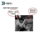 《用药和急救》人教版初中生物八年级初二下册PPT课件