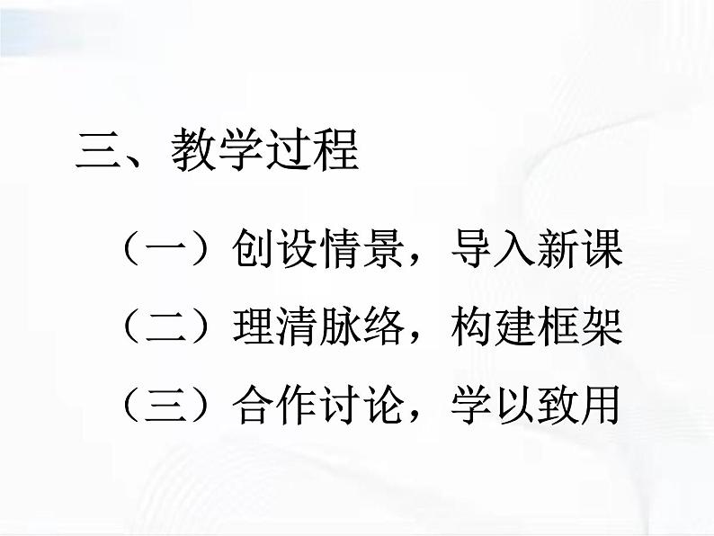 济南版生物七年级下册 第三单元 第六章 第三节 安全用药 课件07