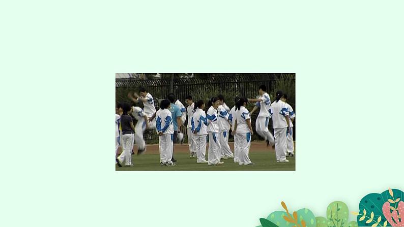 2021-2022学年初中生物鲁科版（五四制） 七年级上册 4.2.3 合理营养与食品安全 课件02