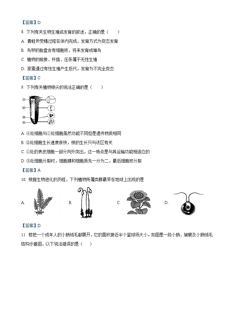 2021年山东省菏泽市鄄城县中考一模生物试题及答案03
