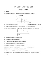 07绿色植物与生物圈中的碳-氧平衡2021-2022学年七年级生物上学期期末满分冲刺专题精选带答案