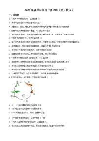 精品解析：2021年内蒙古呼和浩特市赛罕区中考二模生物试题（解析版+原卷版）