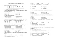 鲁教版七年级生物(上册)期中试卷及答案（下载）