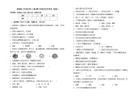 鲁教版七年级生物(上册)期中试卷及参考答案（精品）