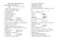 鲁教版七年级生物(上册)期中试卷及答案（今年）