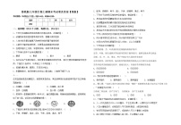 鲁教版七年级生物上册期末考试卷及答案【新版】