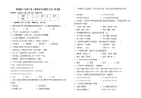 鲁教版七年级生物上册期末考试题及答案【汇编】