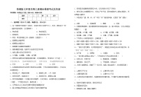 鲁教版七年级生物上册期末模拟考试及答案练习题