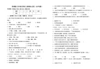 鲁教版七年级生物上册期末试卷（必考题）