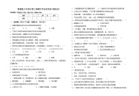 鲁教版七年级生物上册期中考试及答案【精品】练习题