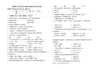 鲁教版七年级生物上册期中测试卷【参考答案】