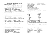 鲁教版七年级生物上册期中测试卷及答案【可打印】