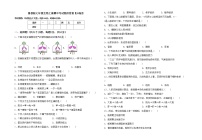 鲁教版七年级生物上册期中考试题及答案【A4版】