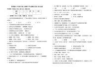 鲁教版七年级生物上册期中考试题及答案【全面】