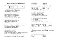 鲁教版七年级生物上册期中模拟考试及完整答案练习题