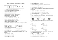 鲁教版七年级生物上册期中试卷及答案【通用】