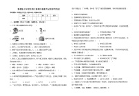 鲁教版七年级生物上册期中模拟考试及参考答案练习题