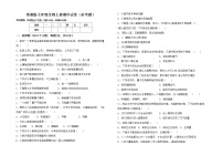 鲁教版七年级生物上册期中试卷（必考题）