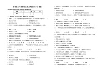 鲁教版七年级生物上册月考测试卷（必考题）