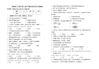 鲁教版七年级生物上册月考测试卷及答案【精编】