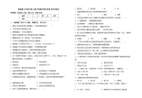 鲁教版七年级生物上册月考测试卷及答案【审定版】