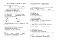 鲁教版七年级生物上册月考测试卷及答案【精选】