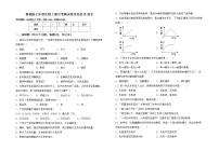 鲁教版七年级生物上册月考测试卷及答案【1套】