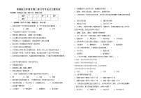 鲁教版七年级生物上册月考考试及完整答案练习题