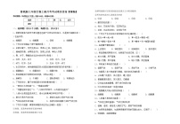 鲁教版七年级生物上册月考考试卷及答案【精编】