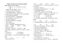 鲁教版七年级生物上册月考考试卷及答案【精选】