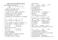 鲁教版七年级生物上册月考模拟考试及答案免费练习题